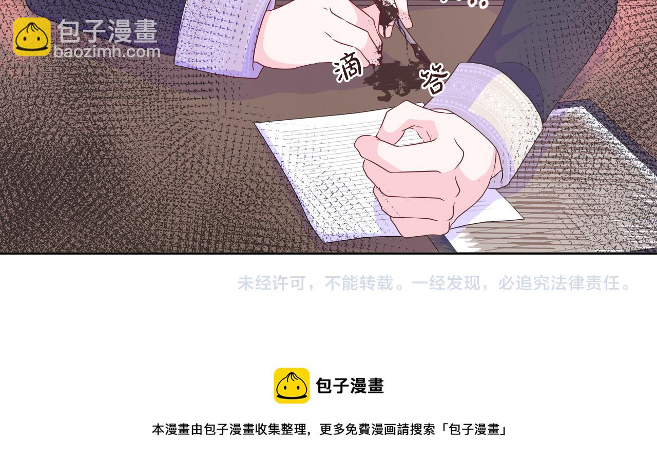 第34话 我会...很难过172