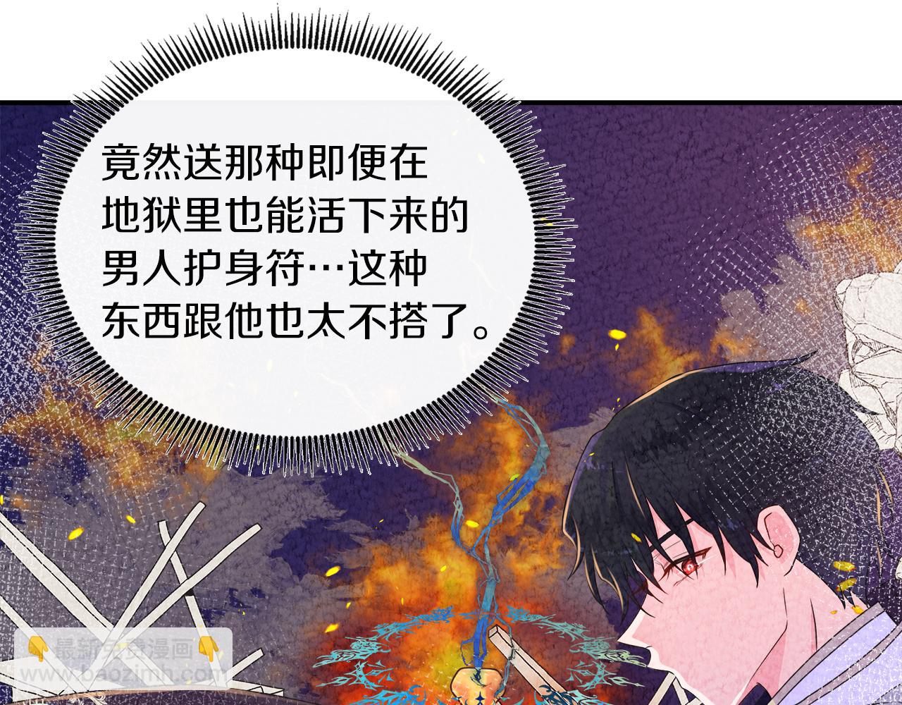 第34话 我会...很难过18