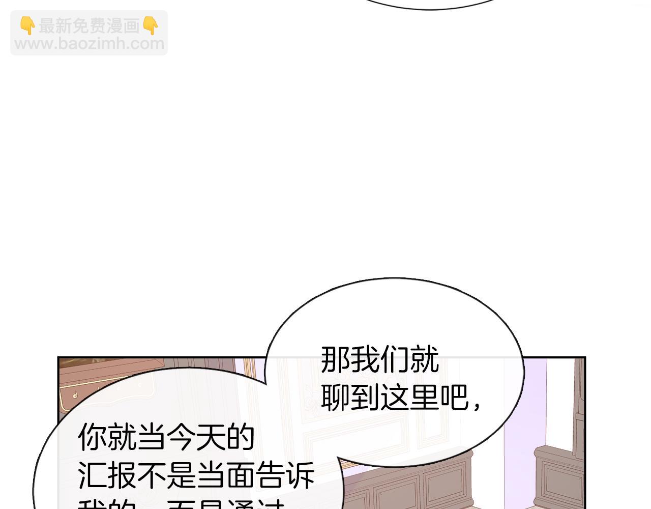 第34话 我会...很难过21
