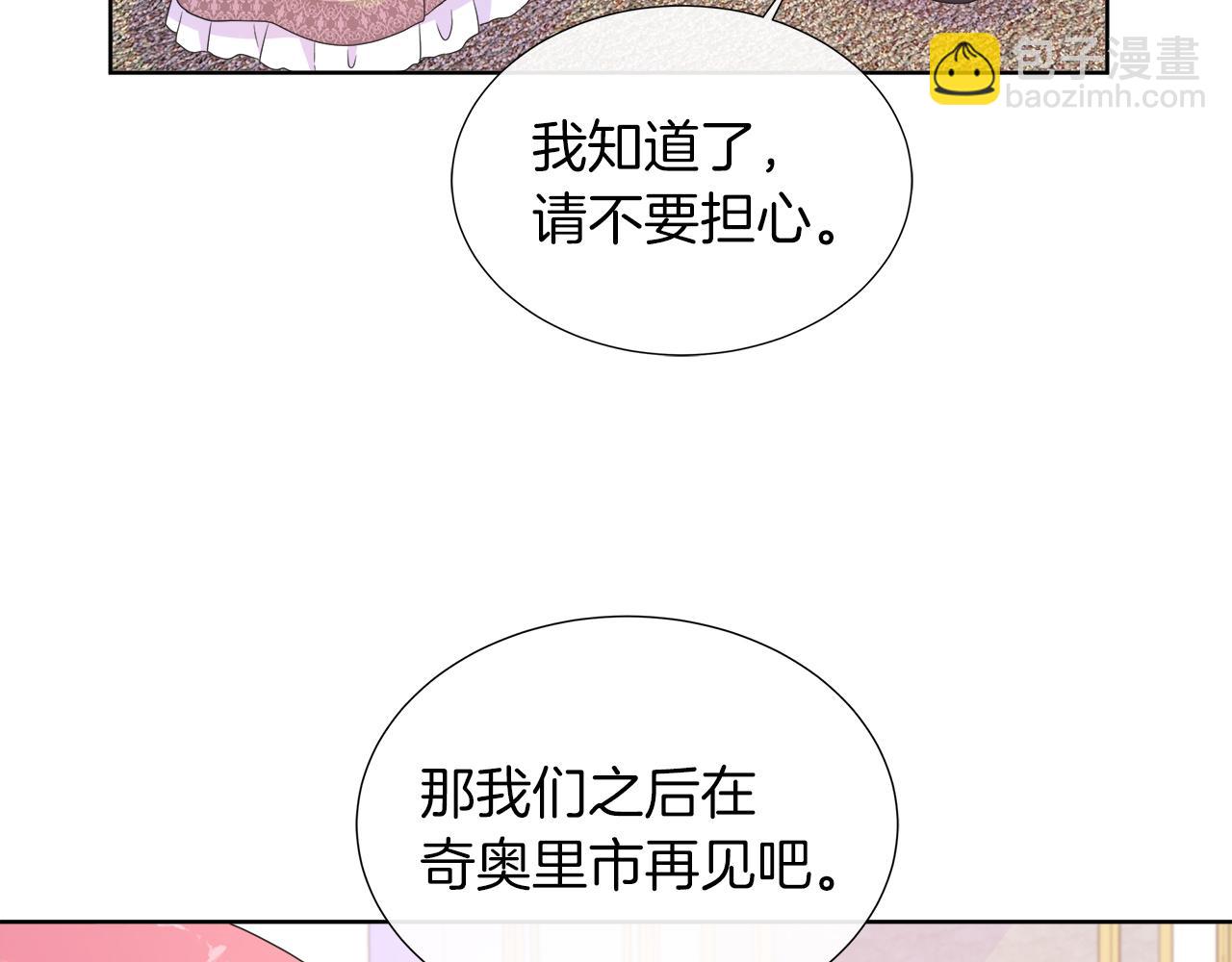 第34话 我会...很难过23