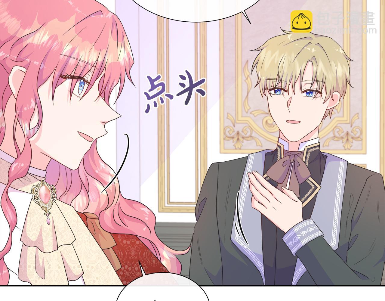 第34话 我会...很难过24