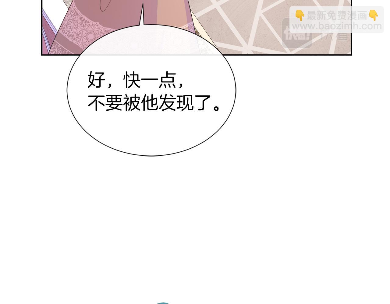 第34话 我会...很难过34