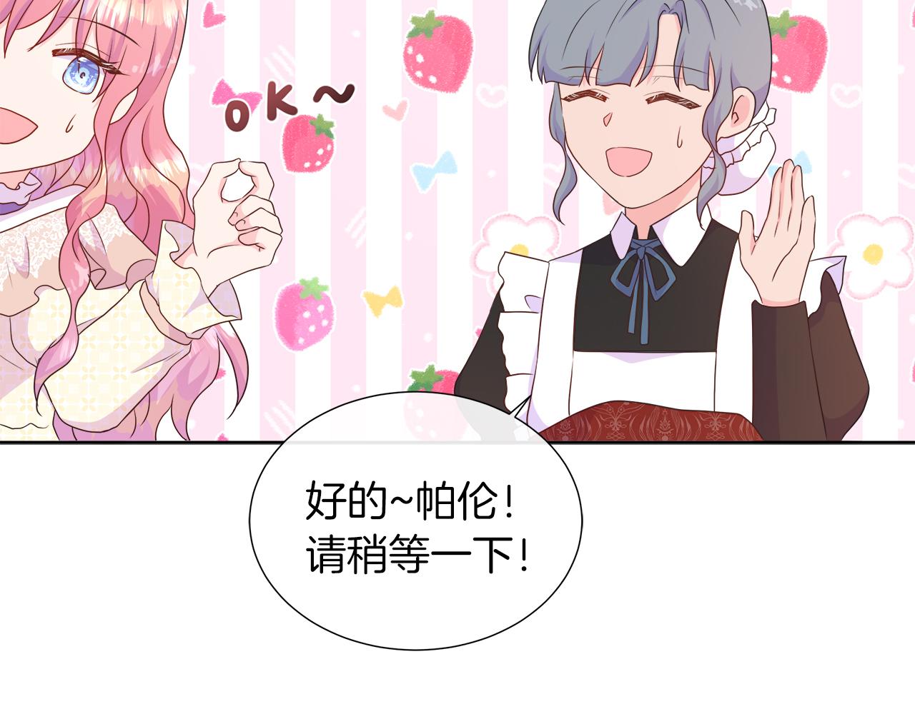 第34话 我会...很难过38