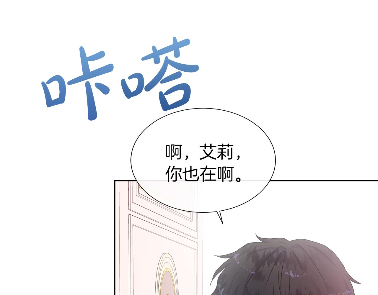 第34话 我会...很难过40