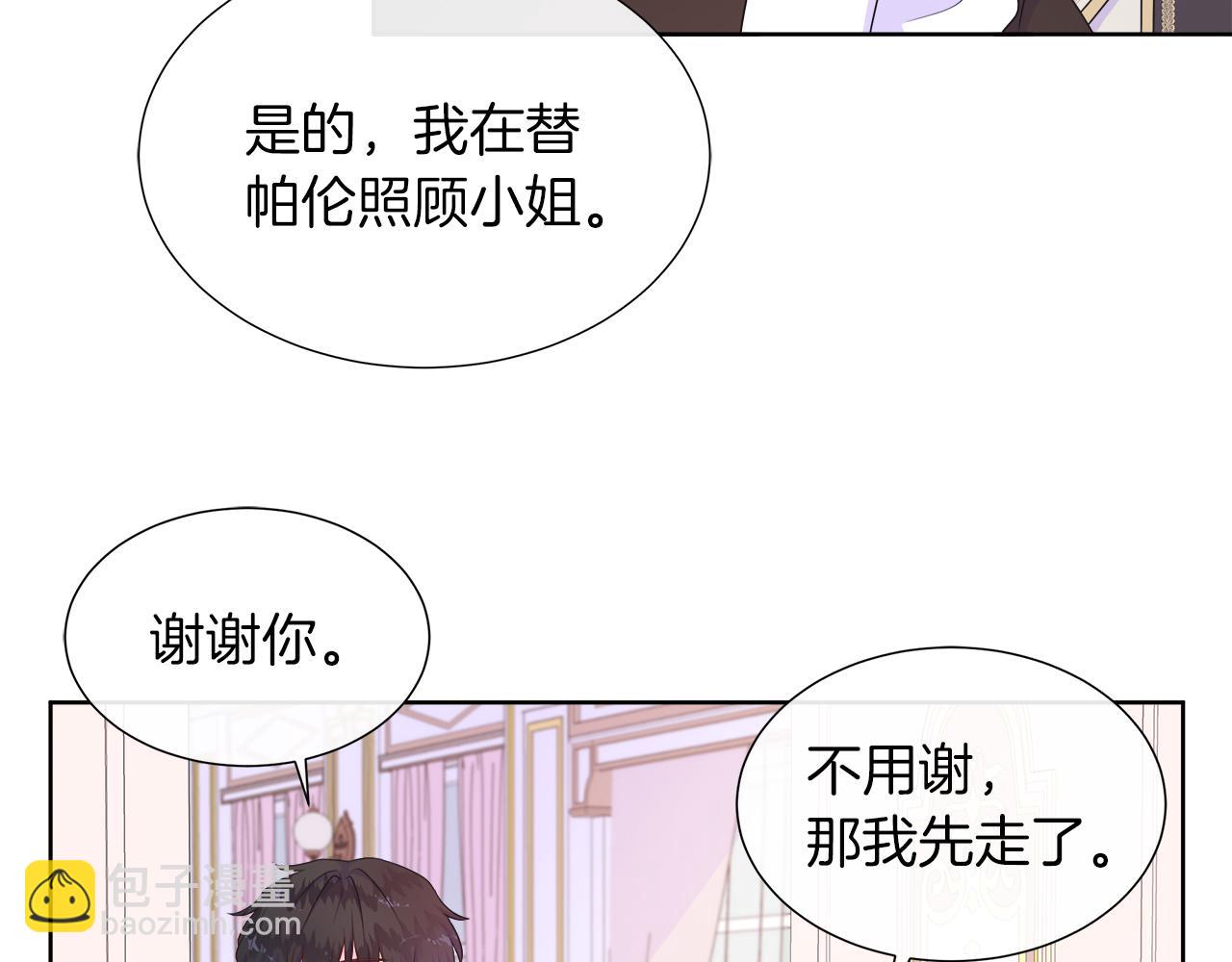 第34话 我会...很难过42