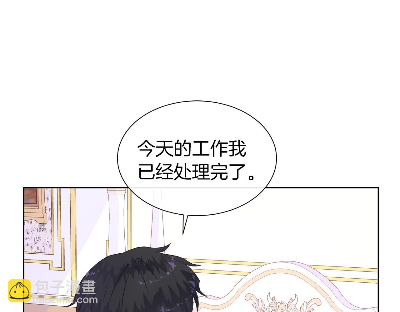 第34话 我会...很难过44