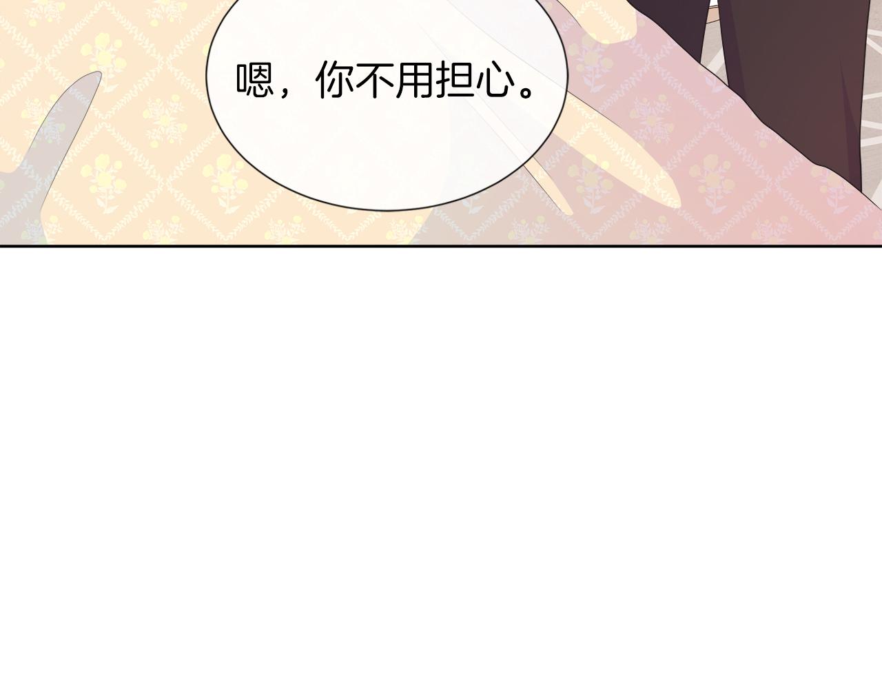 第34话 我会...很难过48