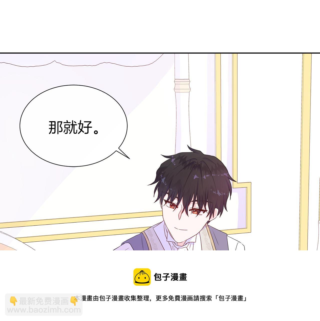 第34话 我会...很难过49