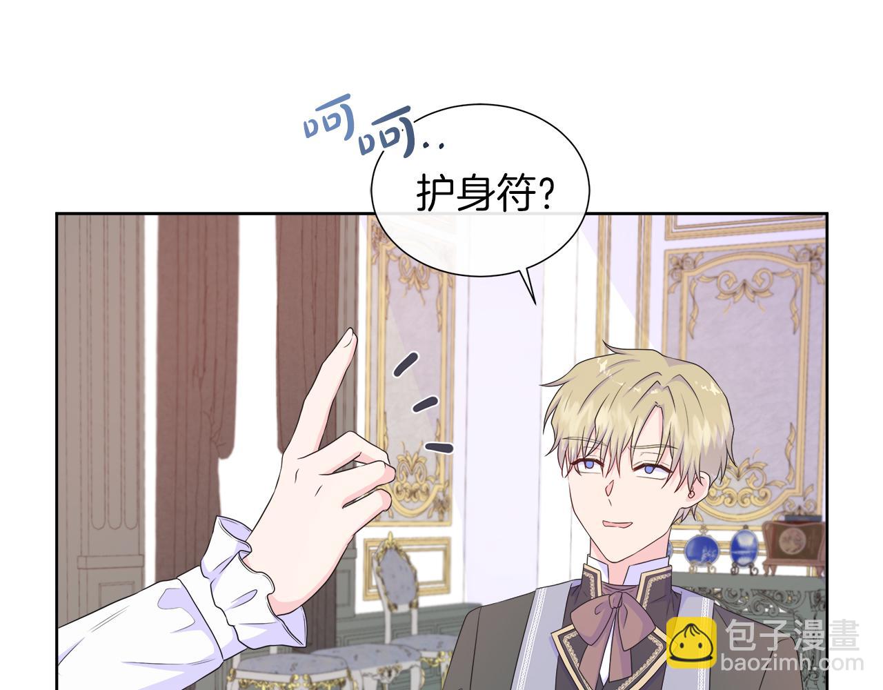 第34话 我会...很难过5