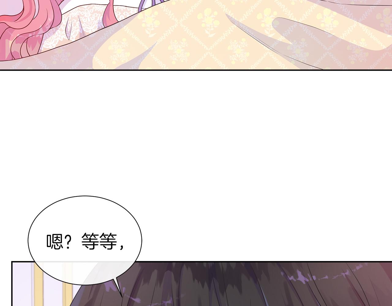 第34话 我会...很难过55