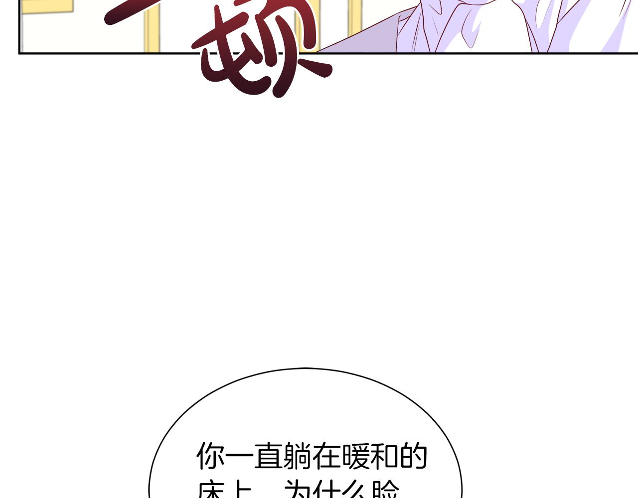 第34话 我会...很难过57