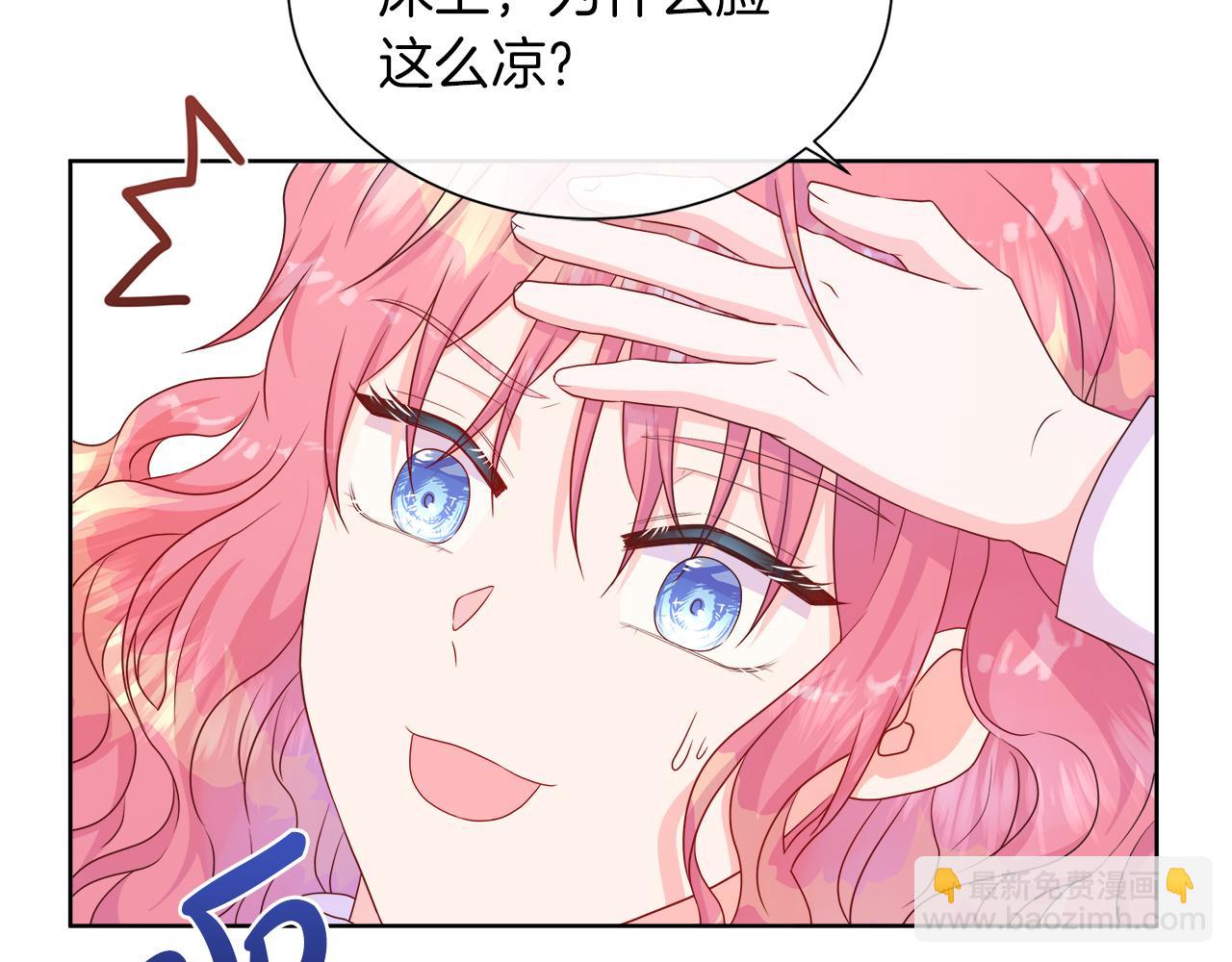 第34话 我会...很难过58