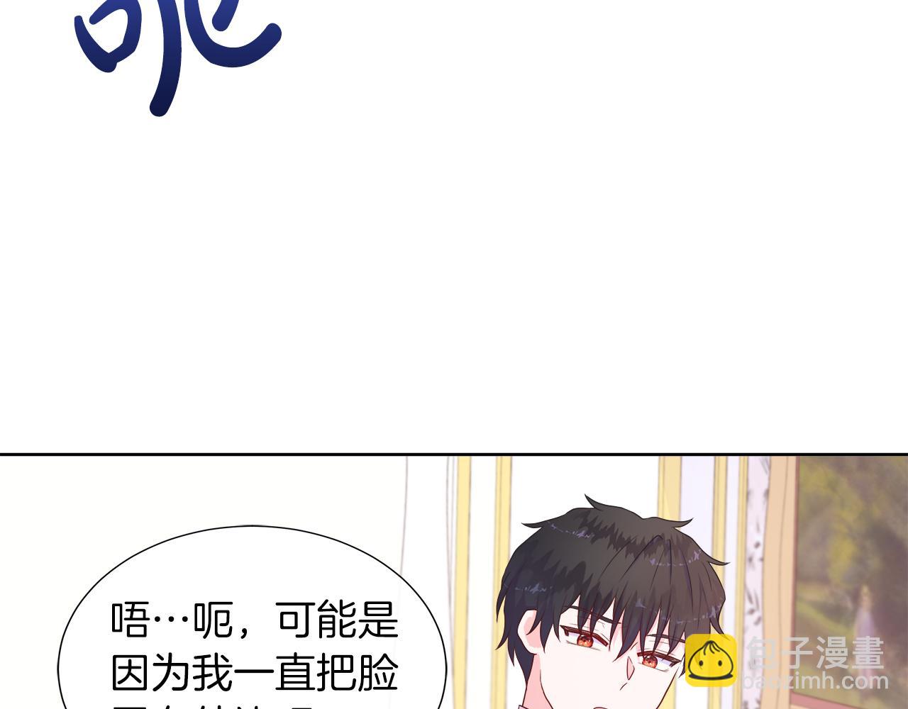 第34话 我会...很难过59
