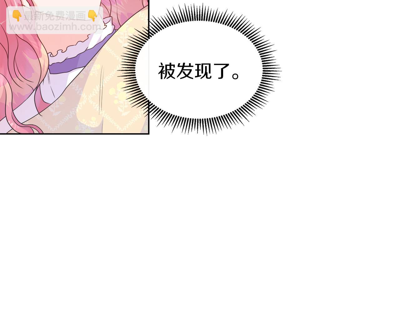 第34话 我会...很难过64