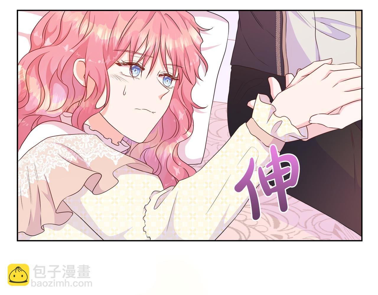 第34话 我会...很难过65