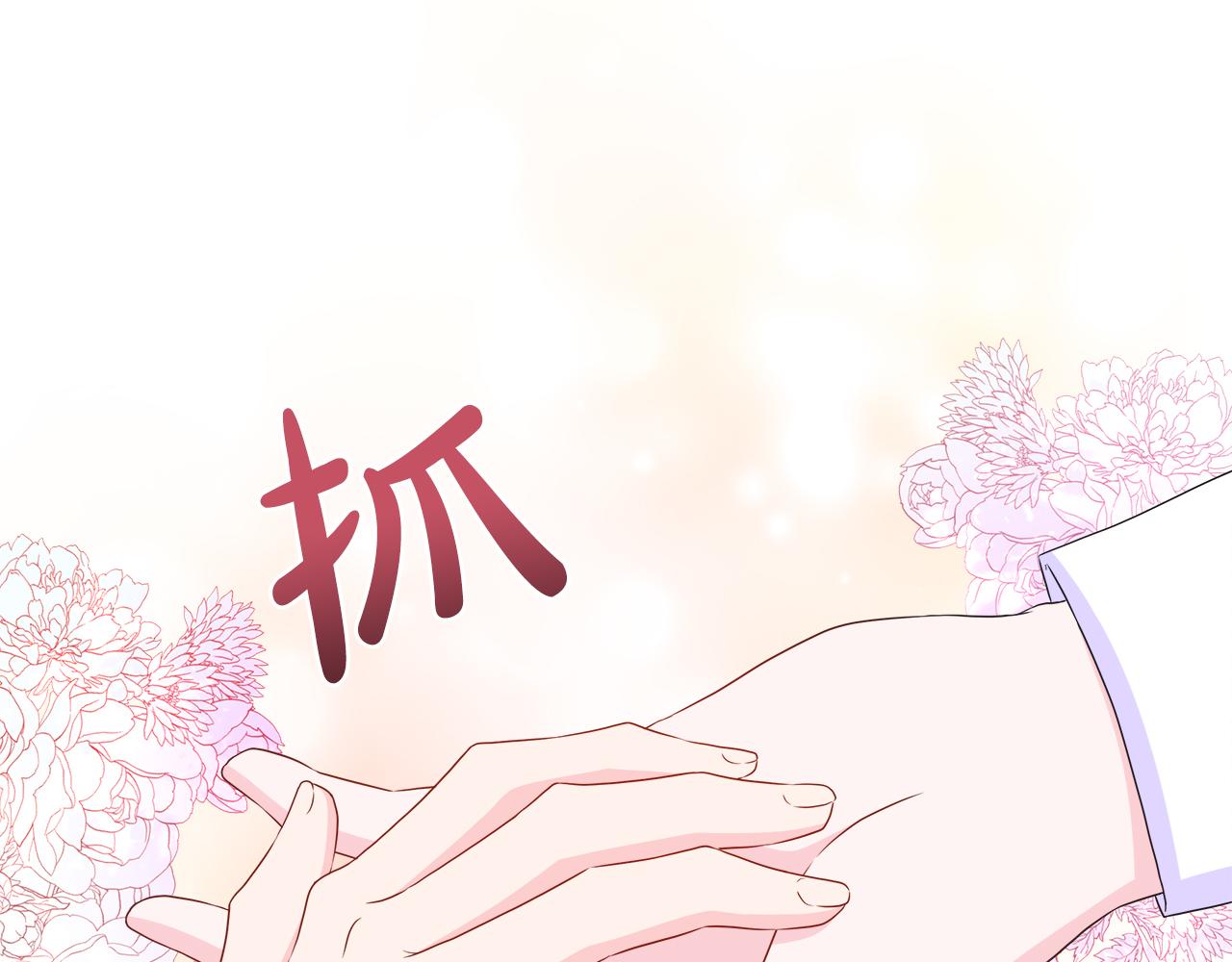 第34话 我会...很难过66