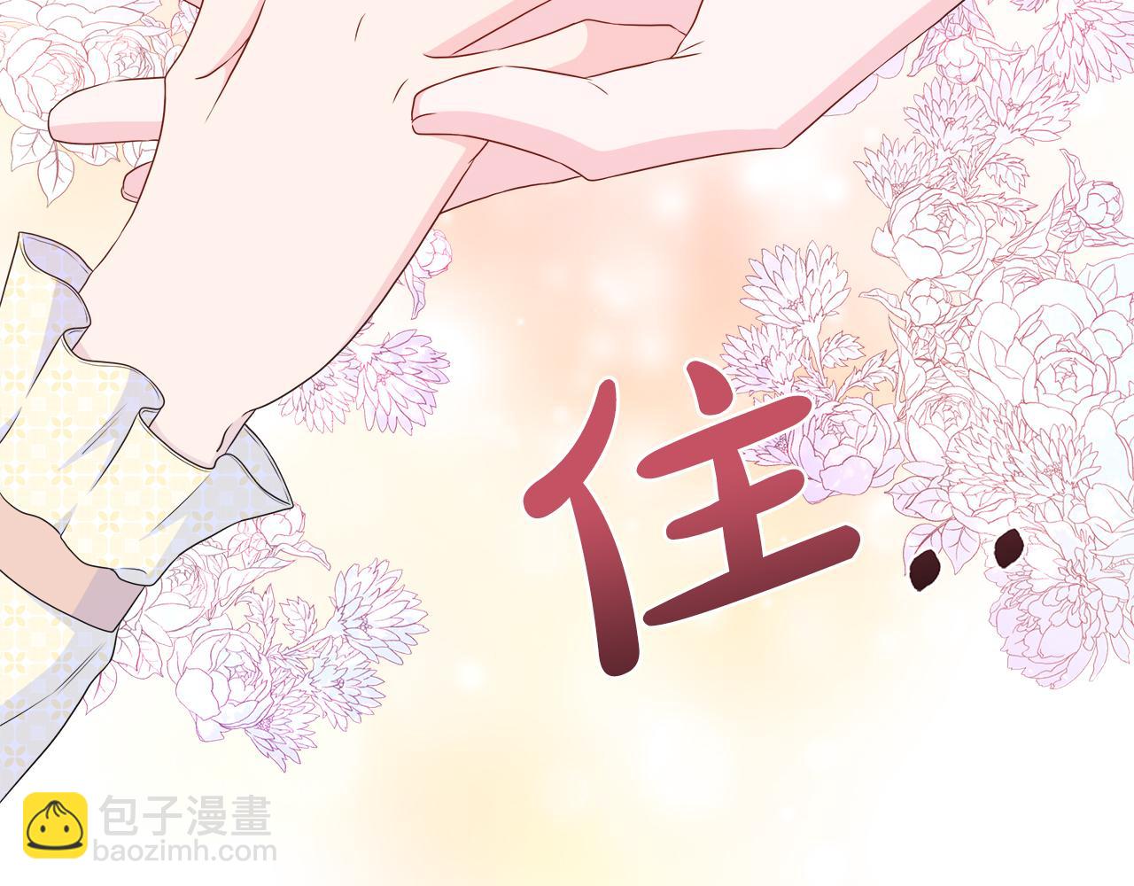 第34话 我会...很难过67