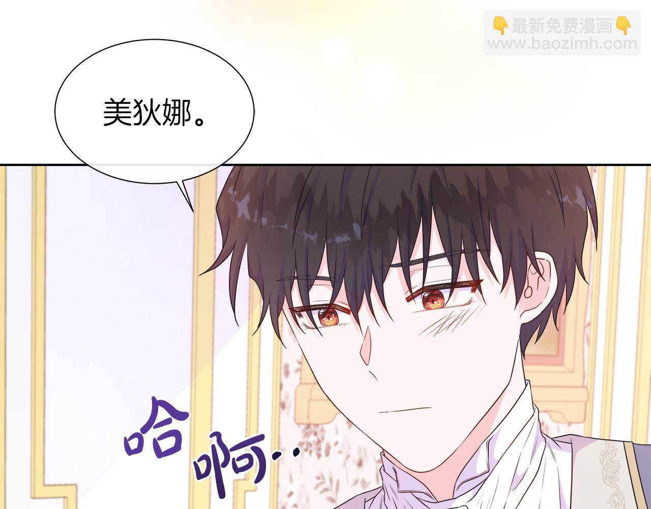 第34话 我会...很难过68