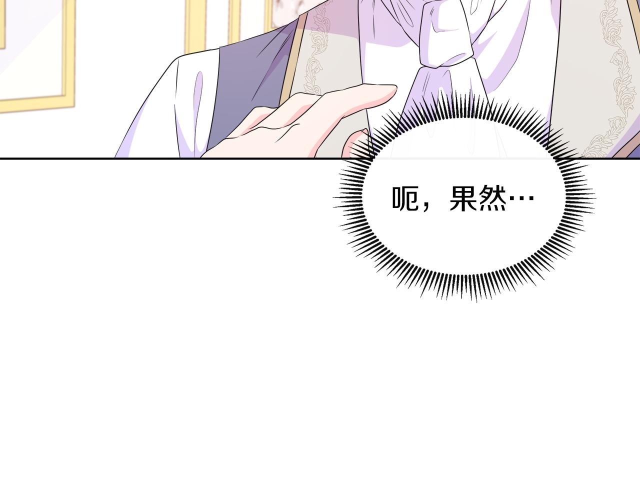 第34话 我会...很难过69