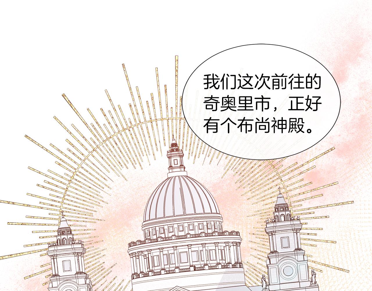 第34话 我会...很难过7