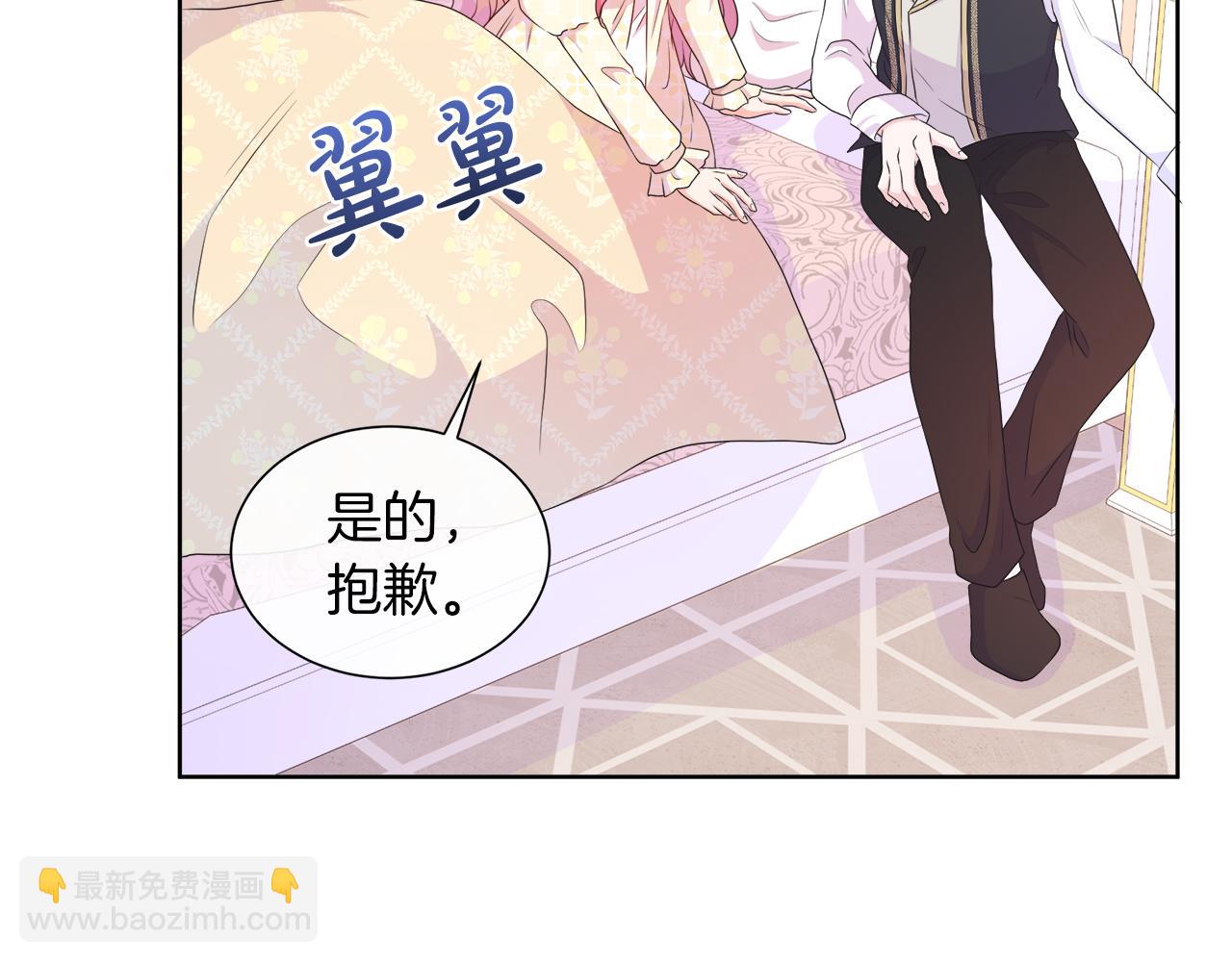 第34话 我会...很难过71