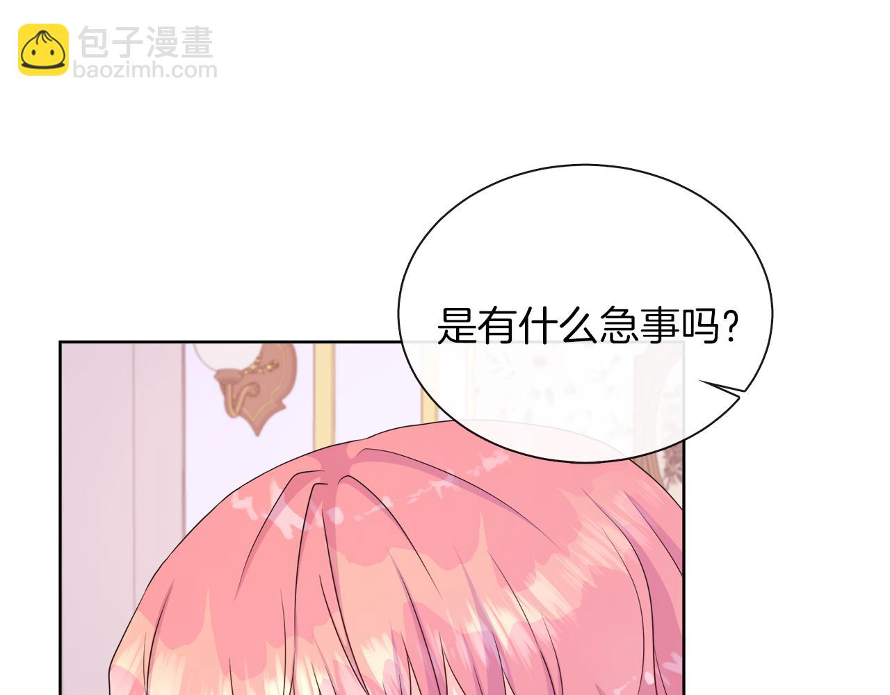 第34话 我会...很难过72