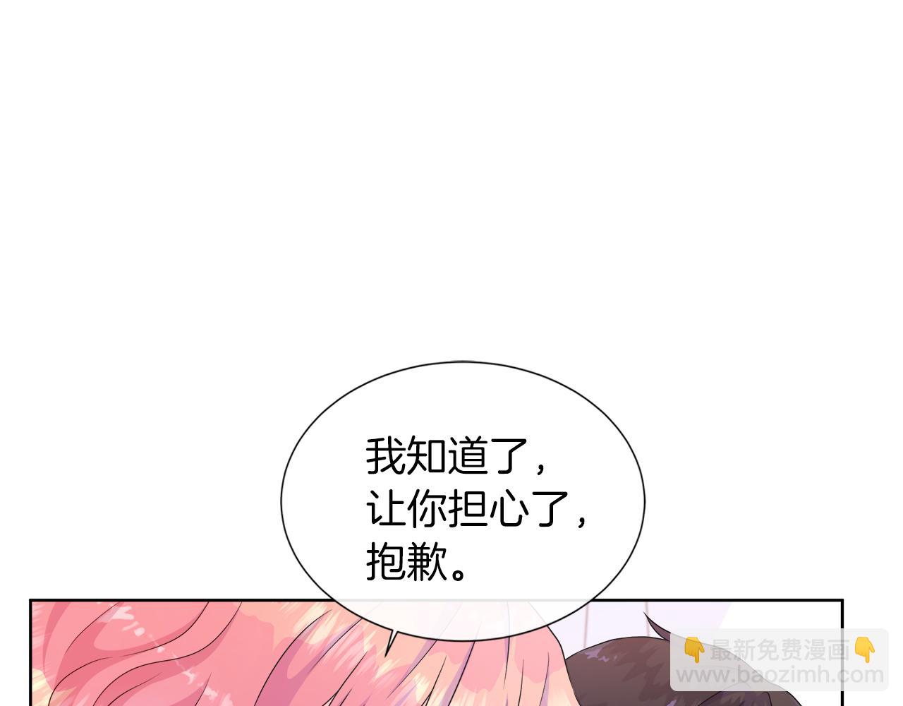 第34话 我会...很难过77
