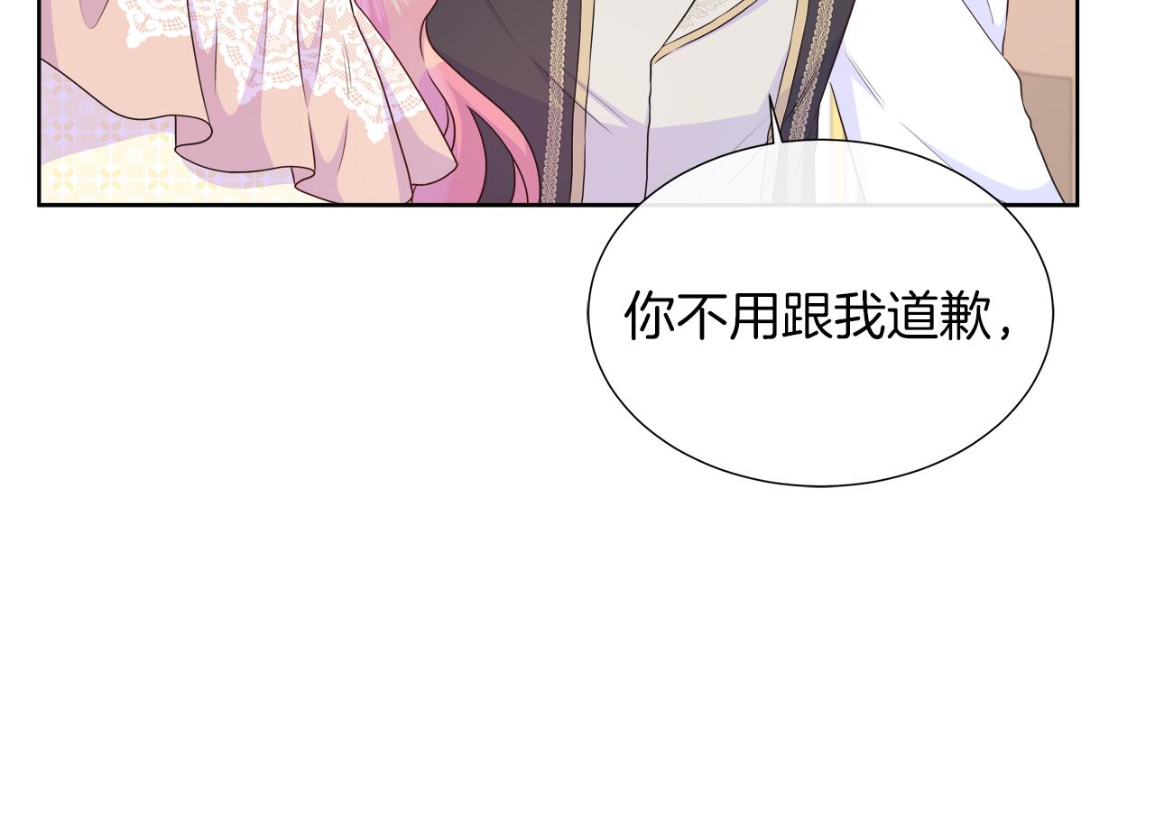 第34话 我会...很难过79