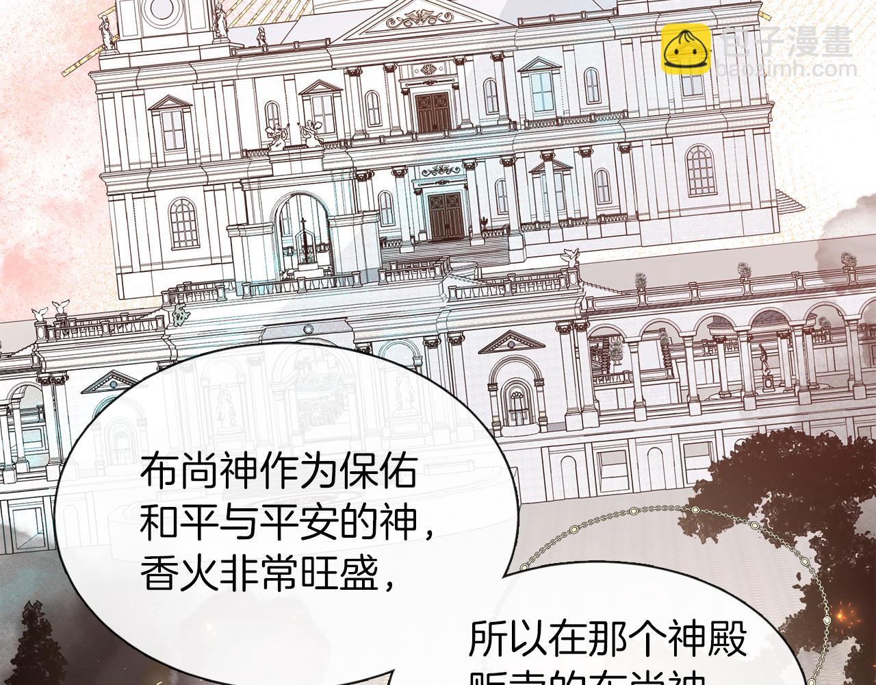 第34话 我会...很难过8