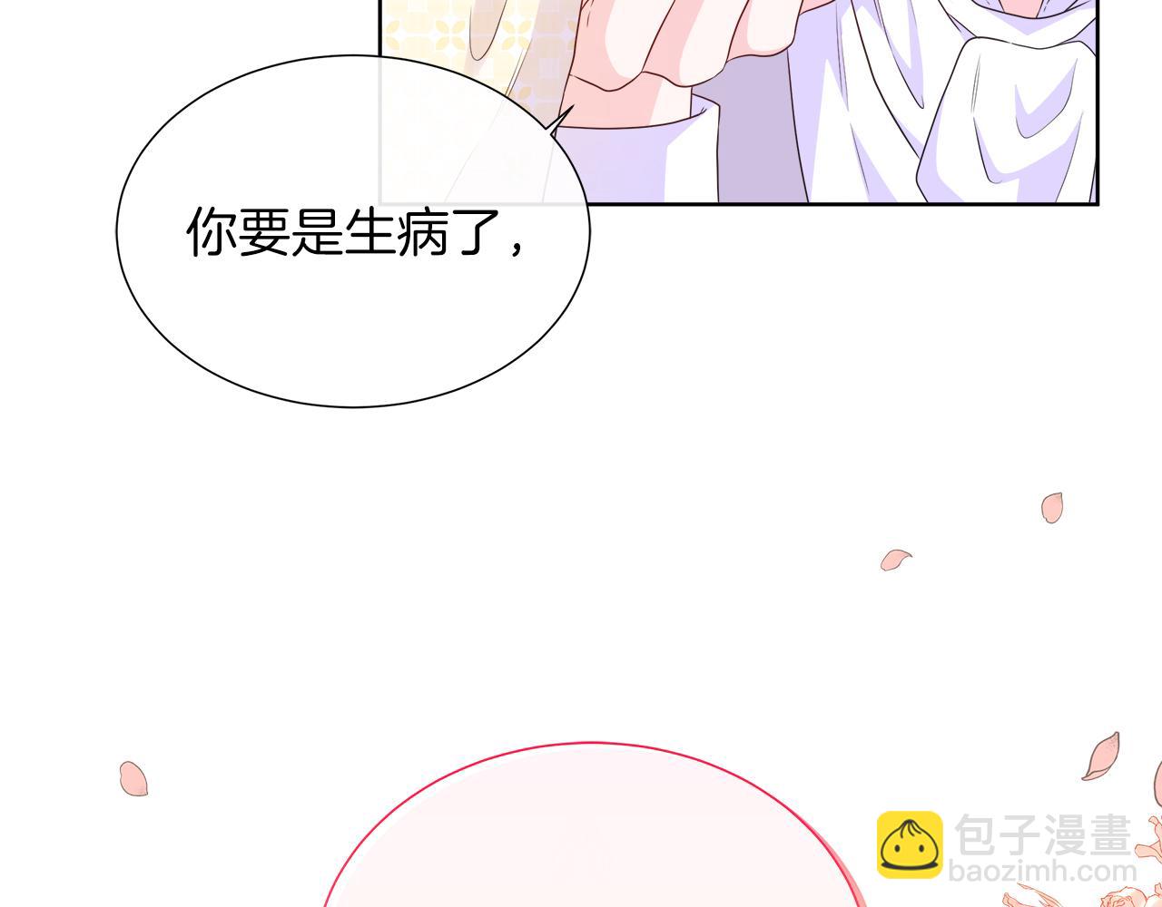 第34话 我会...很难过83
