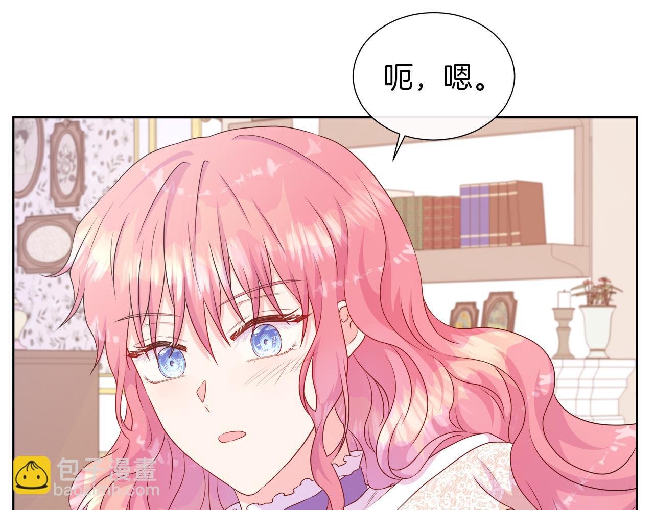 第34话 我会...很难过87