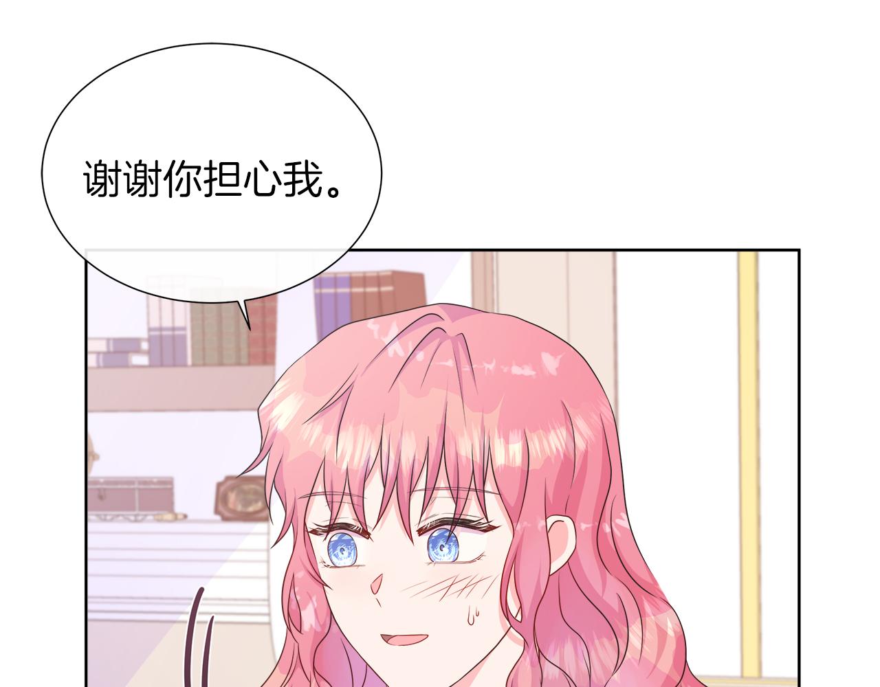 第34话 我会...很难过89