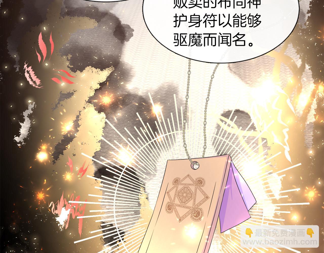 第34话 我会...很难过9