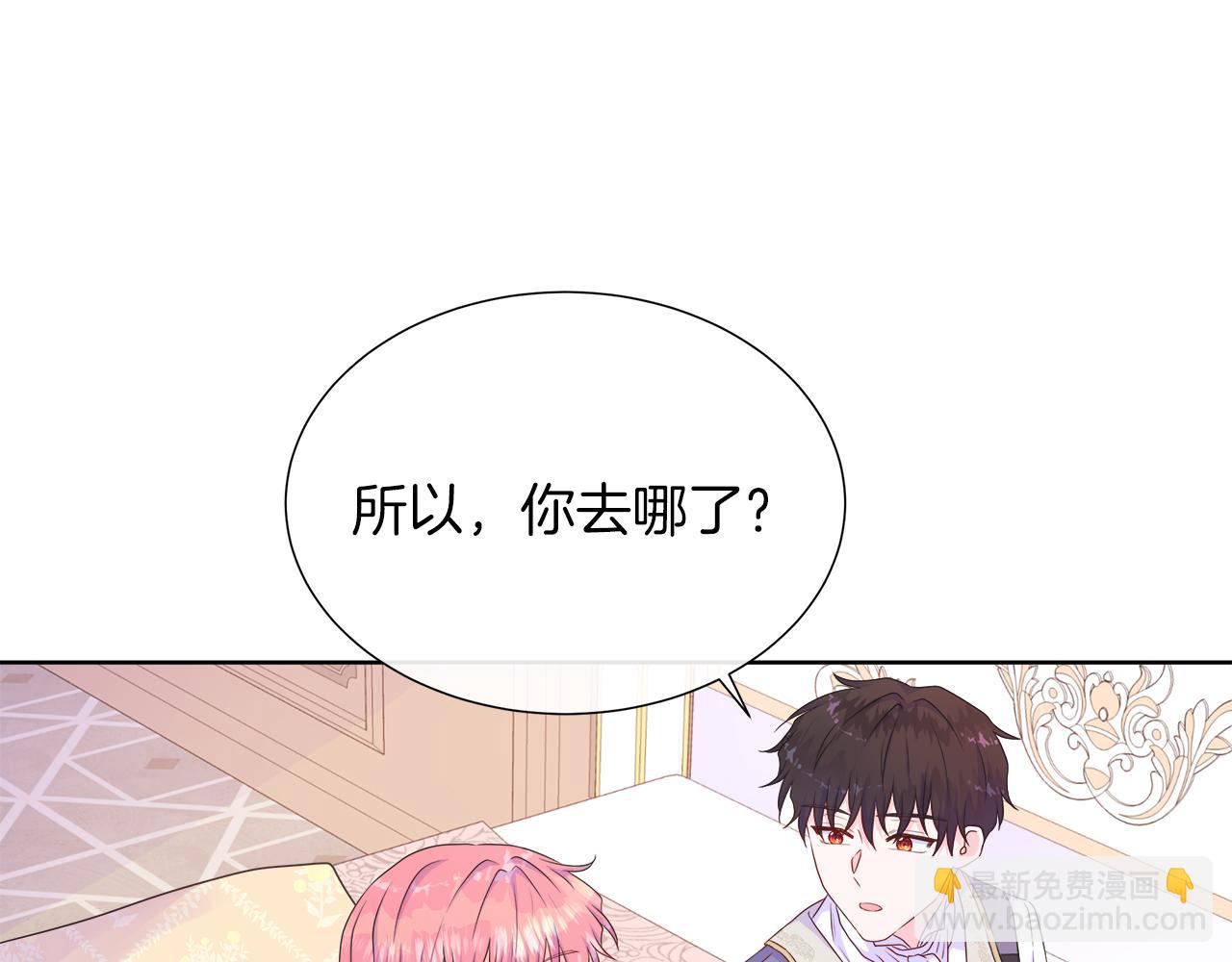第34话 我会...很难过91