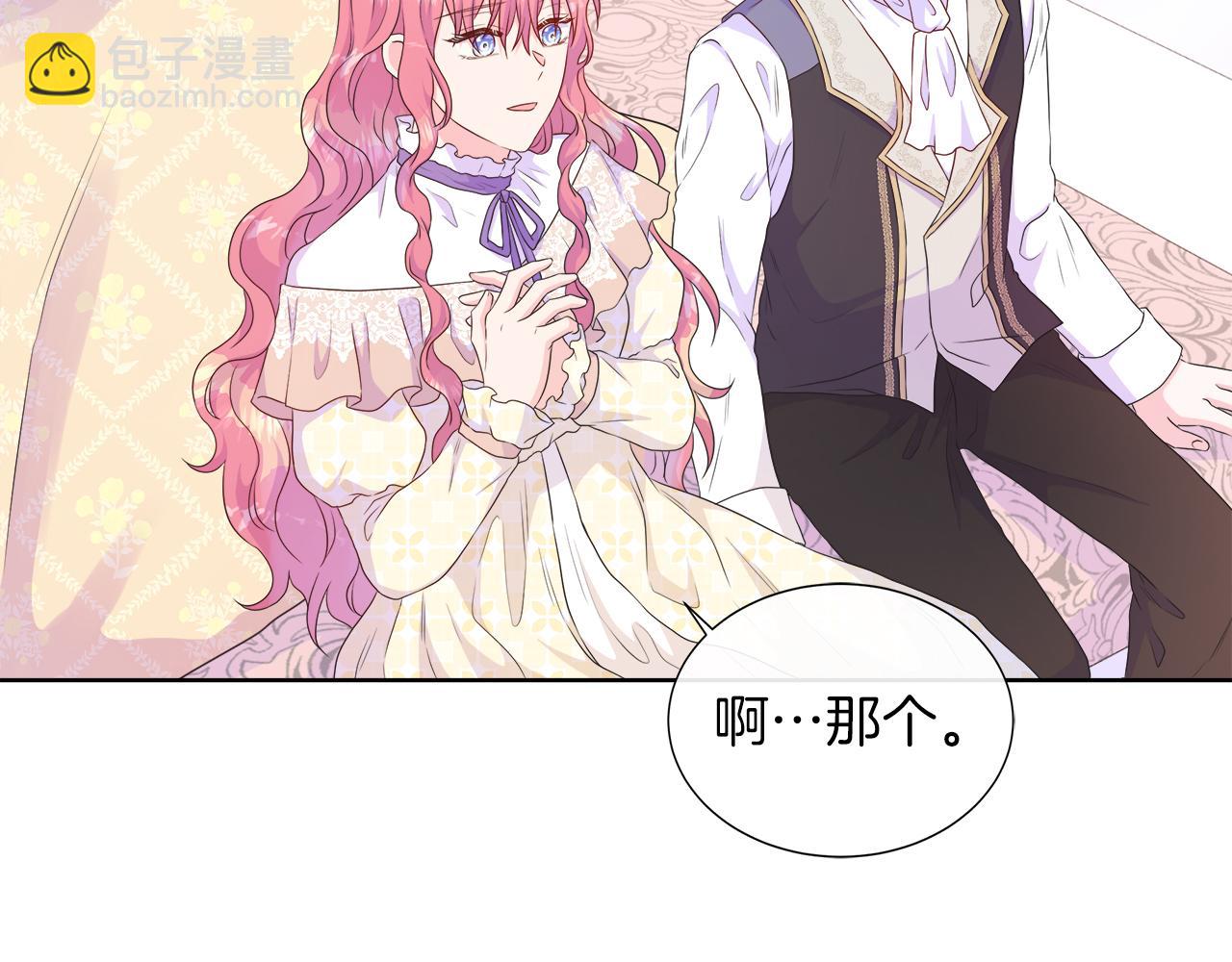第34话 我会...很难过92