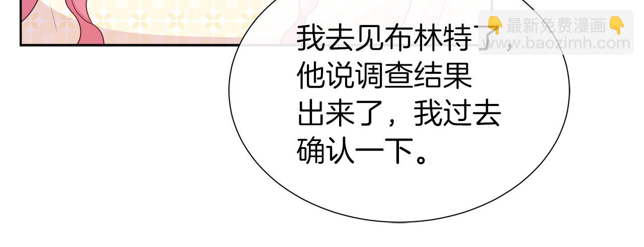 第34话 我会...很难过95