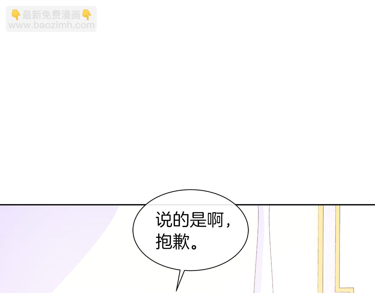 第34话 我会...很难过98