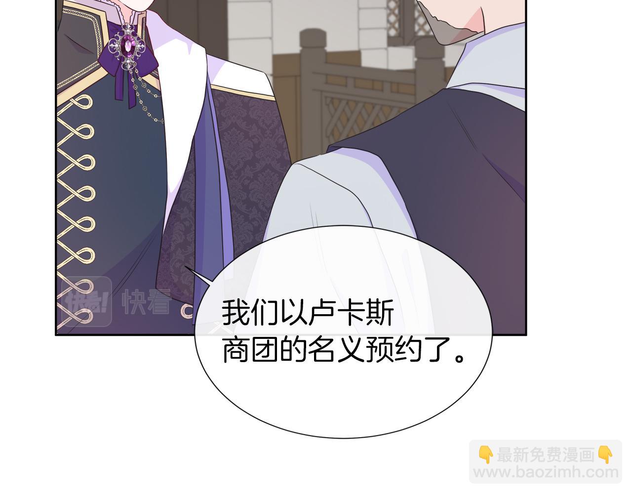 第35话 微服出访107