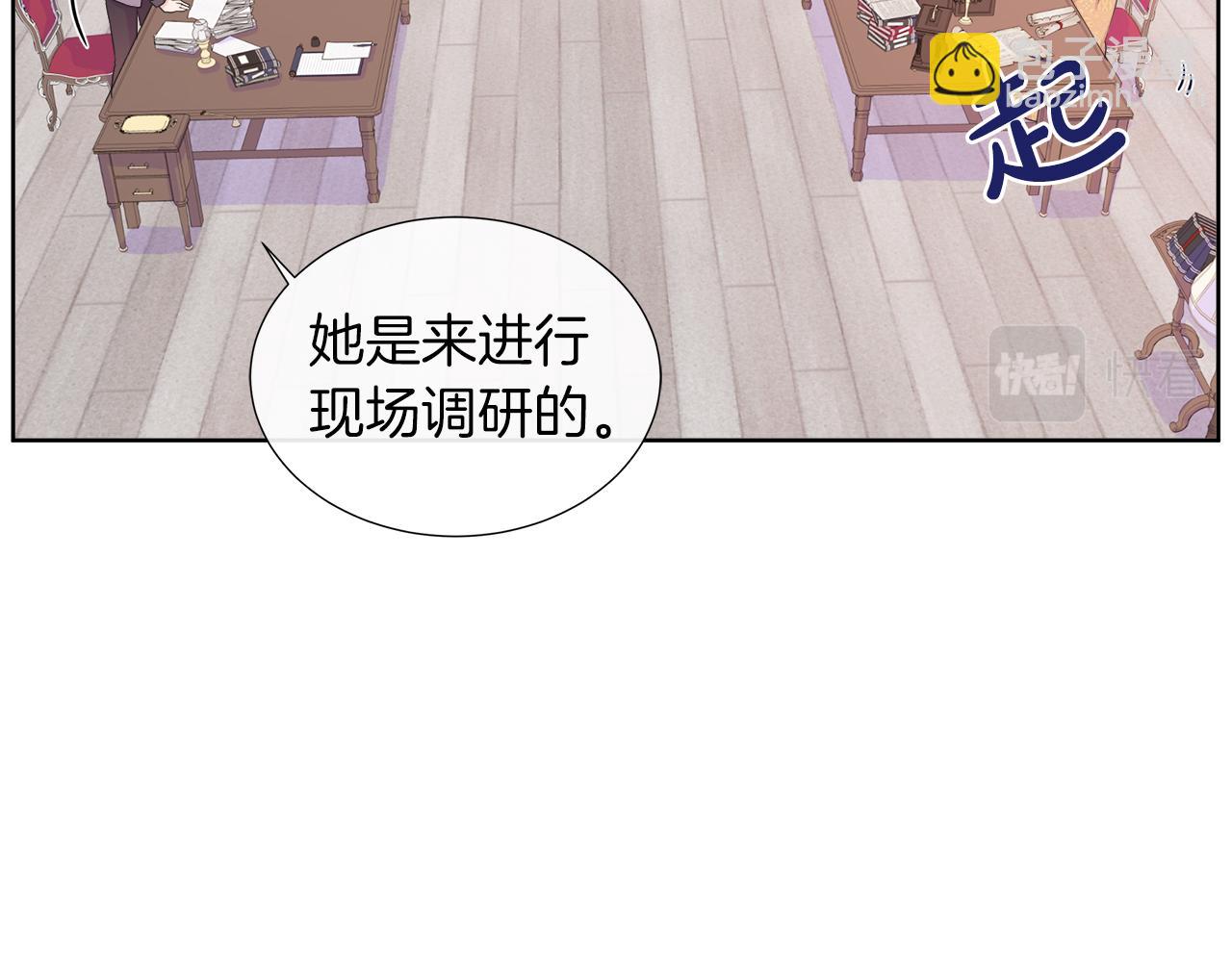 第35话 微服出访11