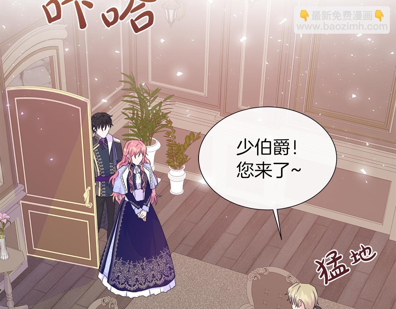 第35话 微服出访110