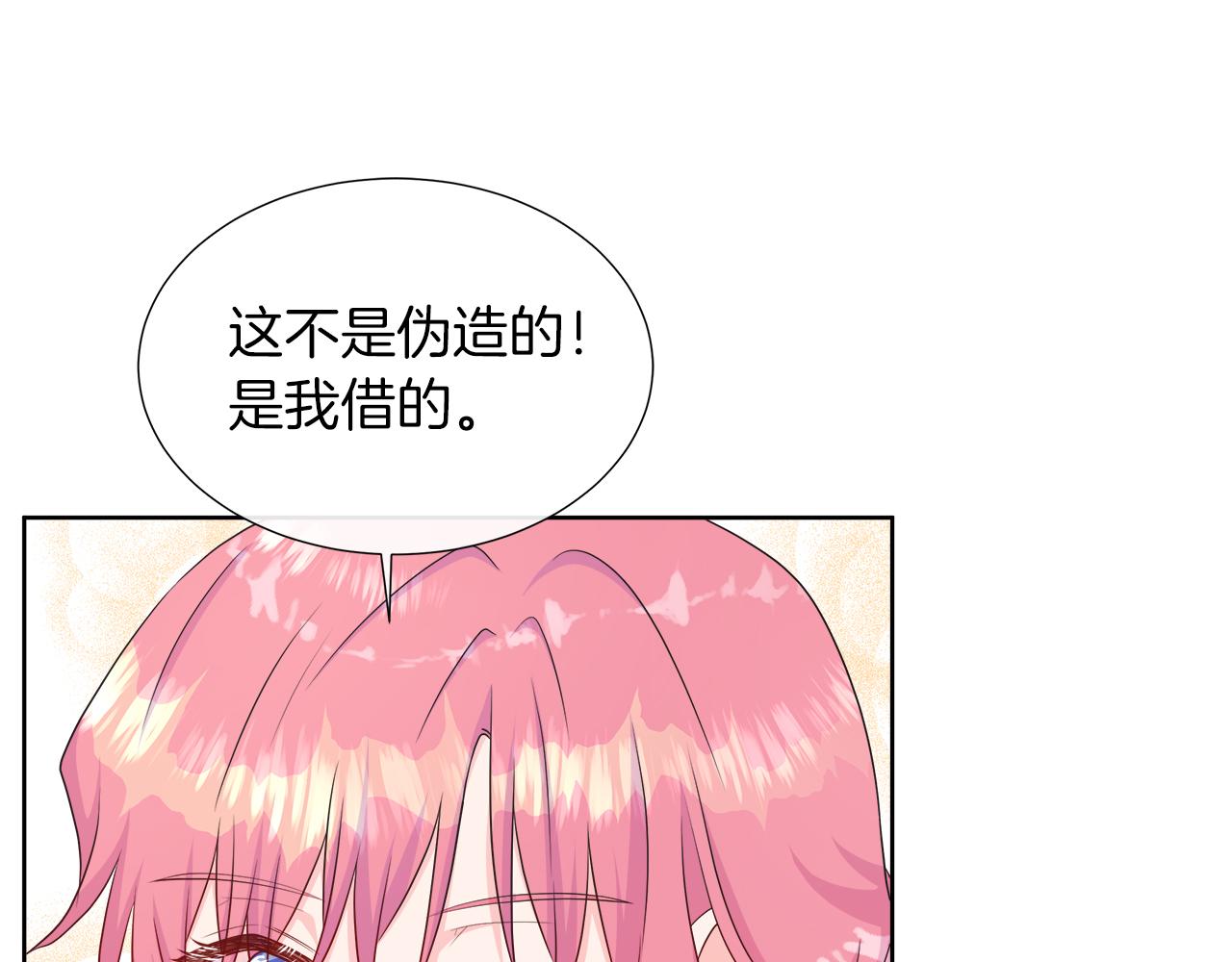 第35话 微服出访118