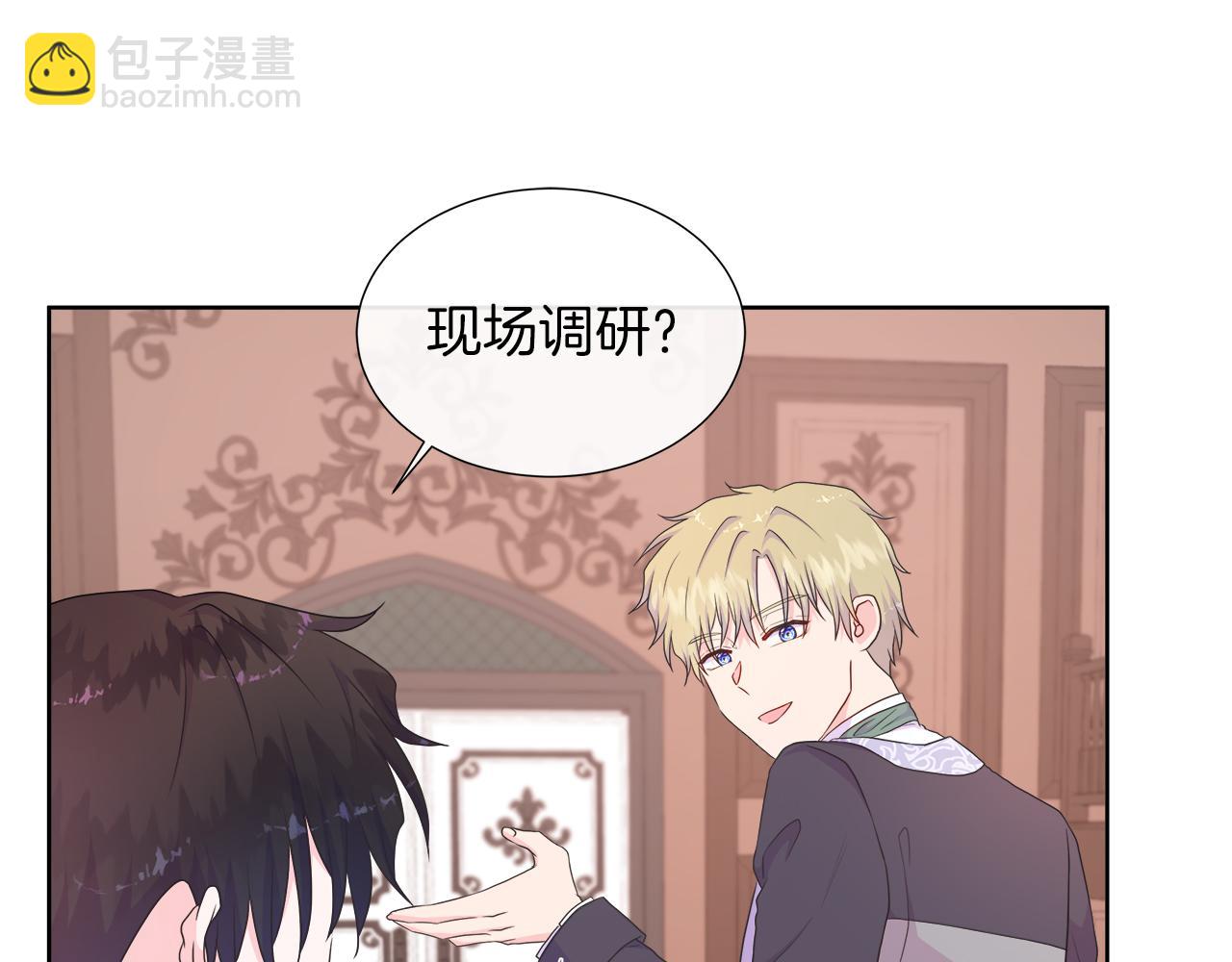 第35话 微服出访12