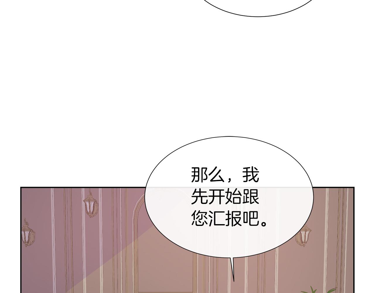 第35话 微服出访120
