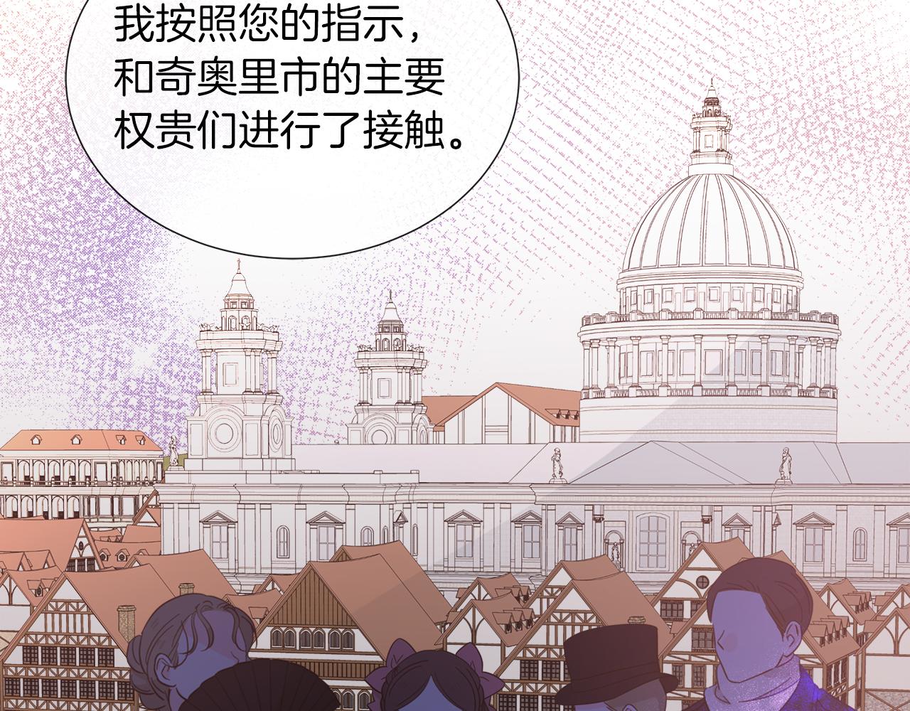 第35话 微服出访122