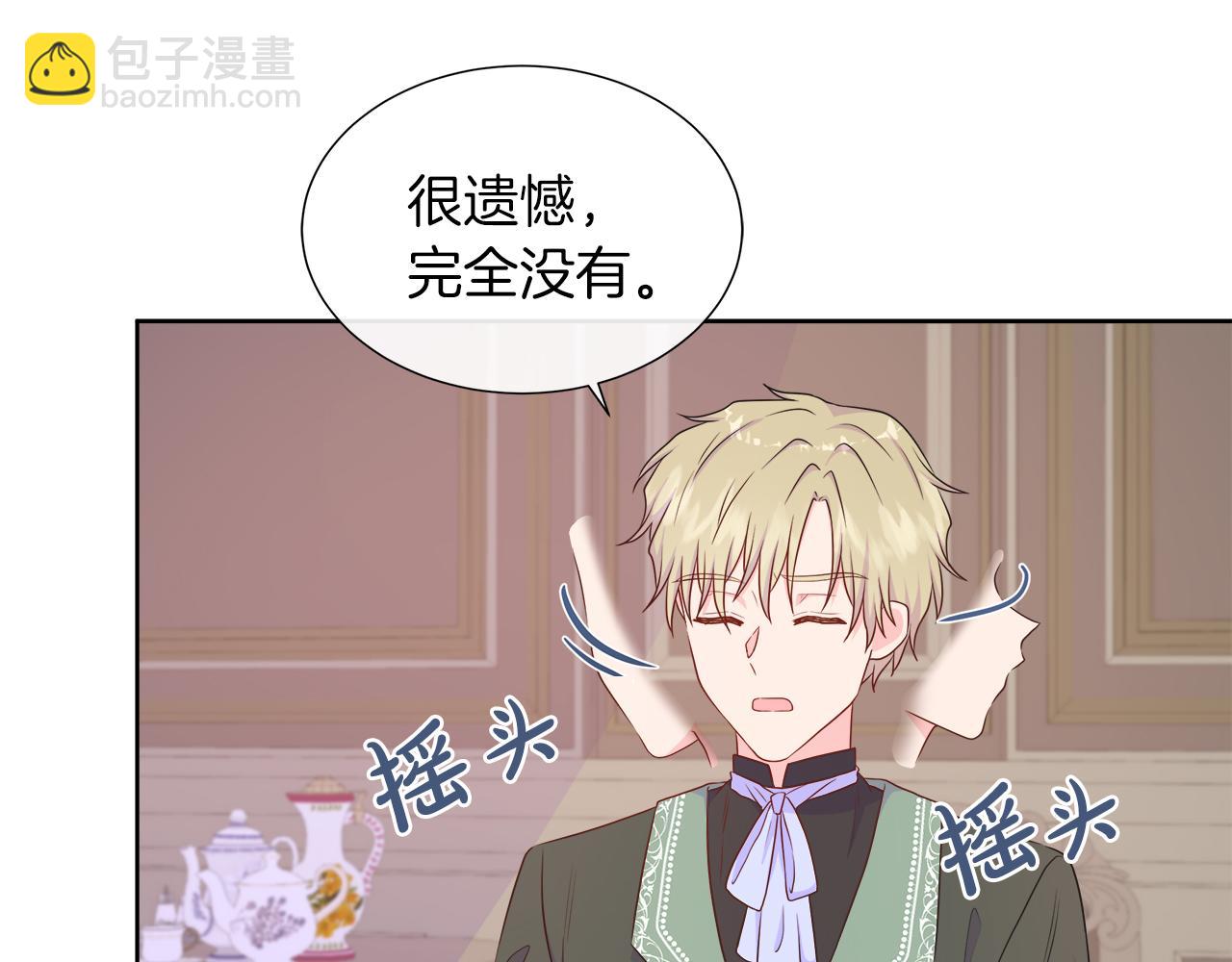 第35话 微服出访125