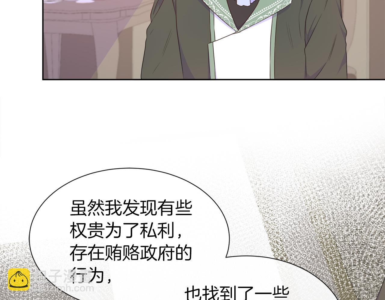 第35话 微服出访126