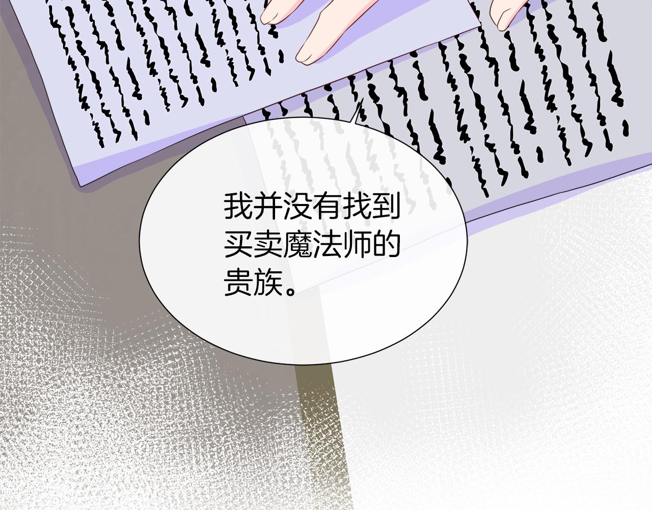 第35话 微服出访128