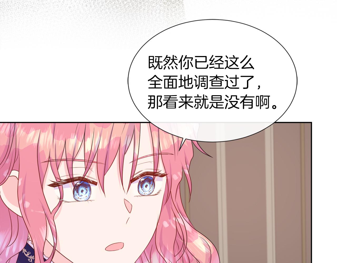第35话 微服出访129