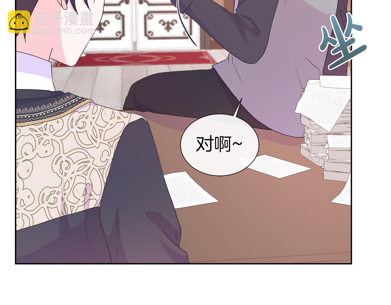 第35话 微服出访13
