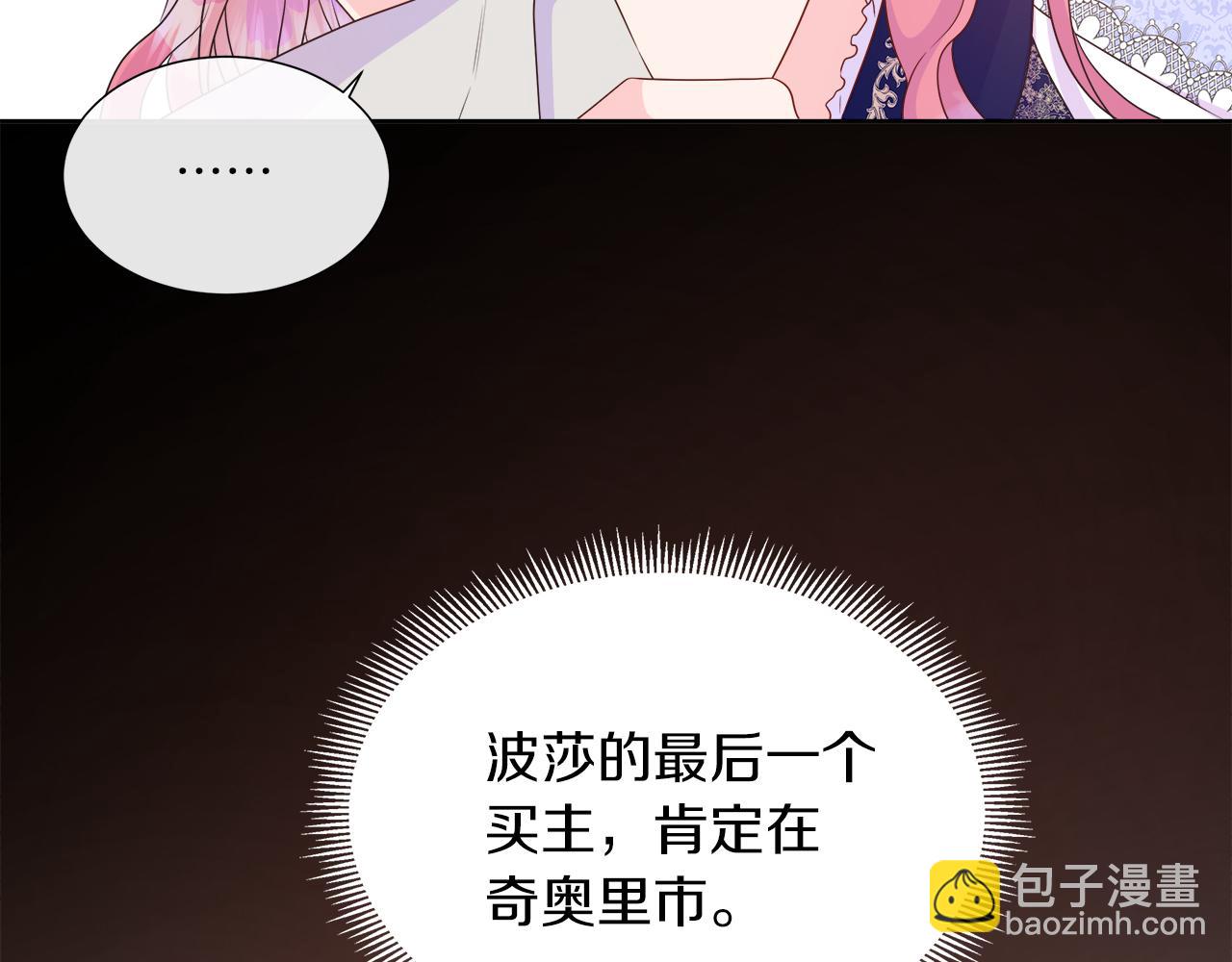 第35话 微服出访134